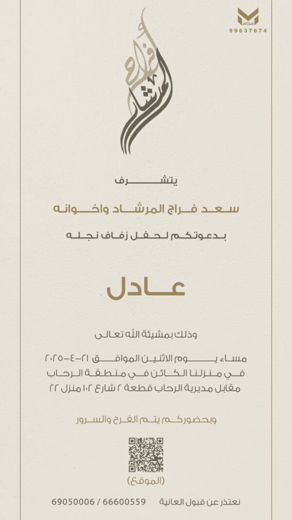 ⁦كود 101⁩ - الصورة ⁦4⁩