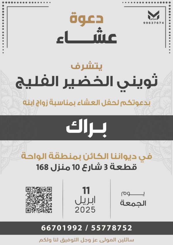 كود 101